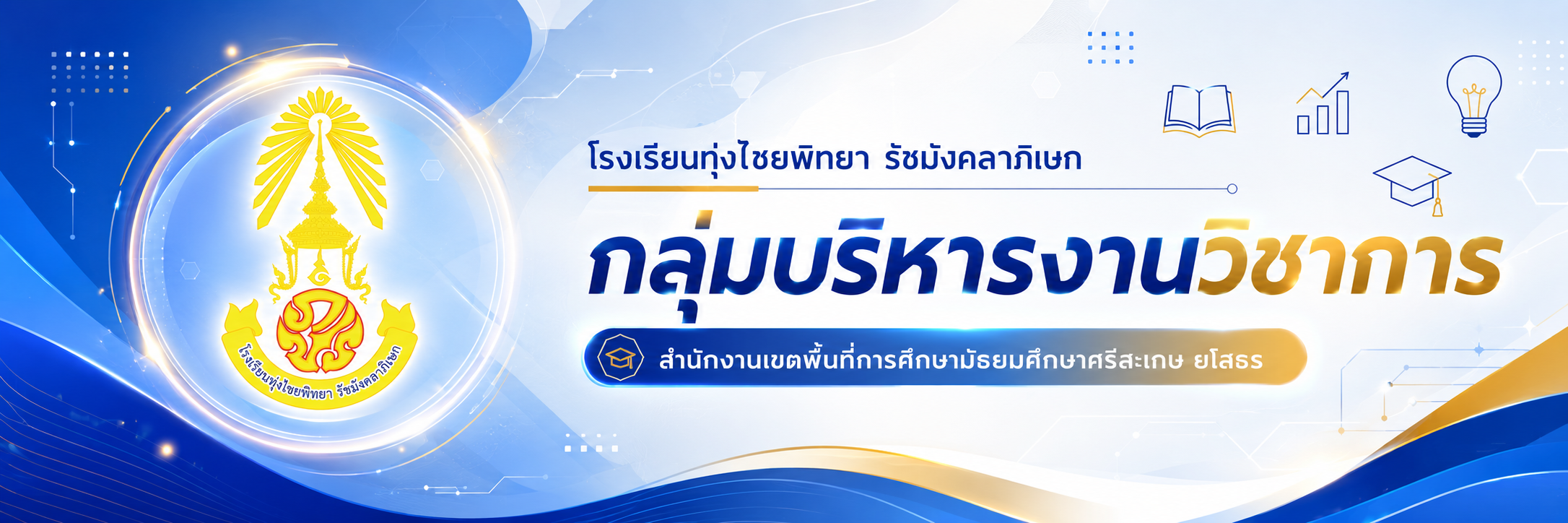ChatGPT Image 15 มิ.ย. 2569 18_04_48