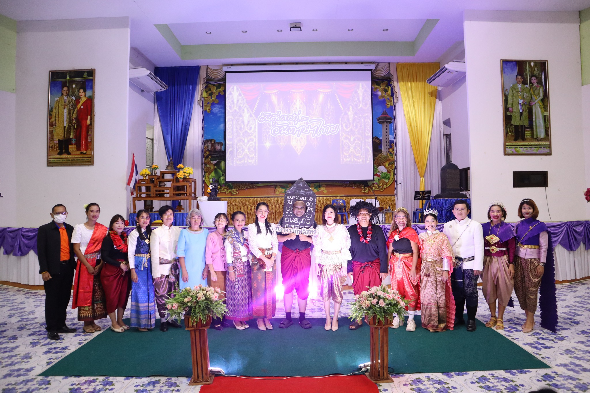 กิจกรรมวันสุนทรภู่และวันภาษาไทย ประจำปีการศึกษา 2568