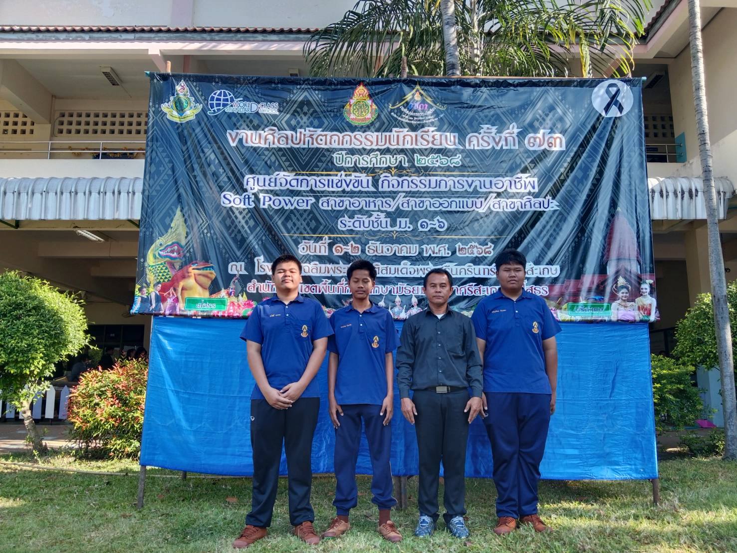 592204606_1243953664445847_8737438327287702997_n