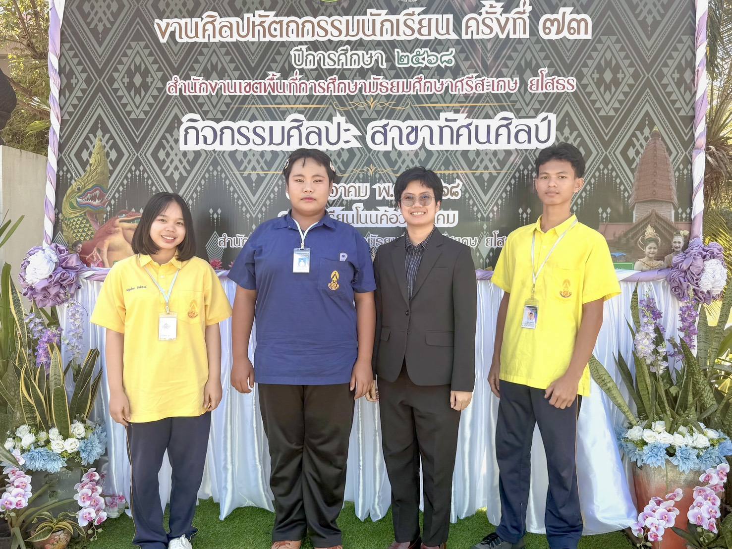 592914293_1245557237618823_438032105685342006_n