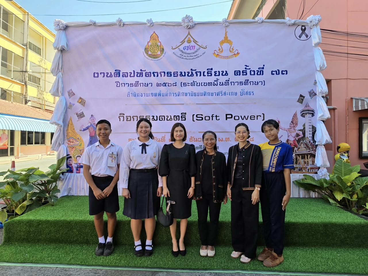 593432030_1244415024399711_3218664857959889249_n