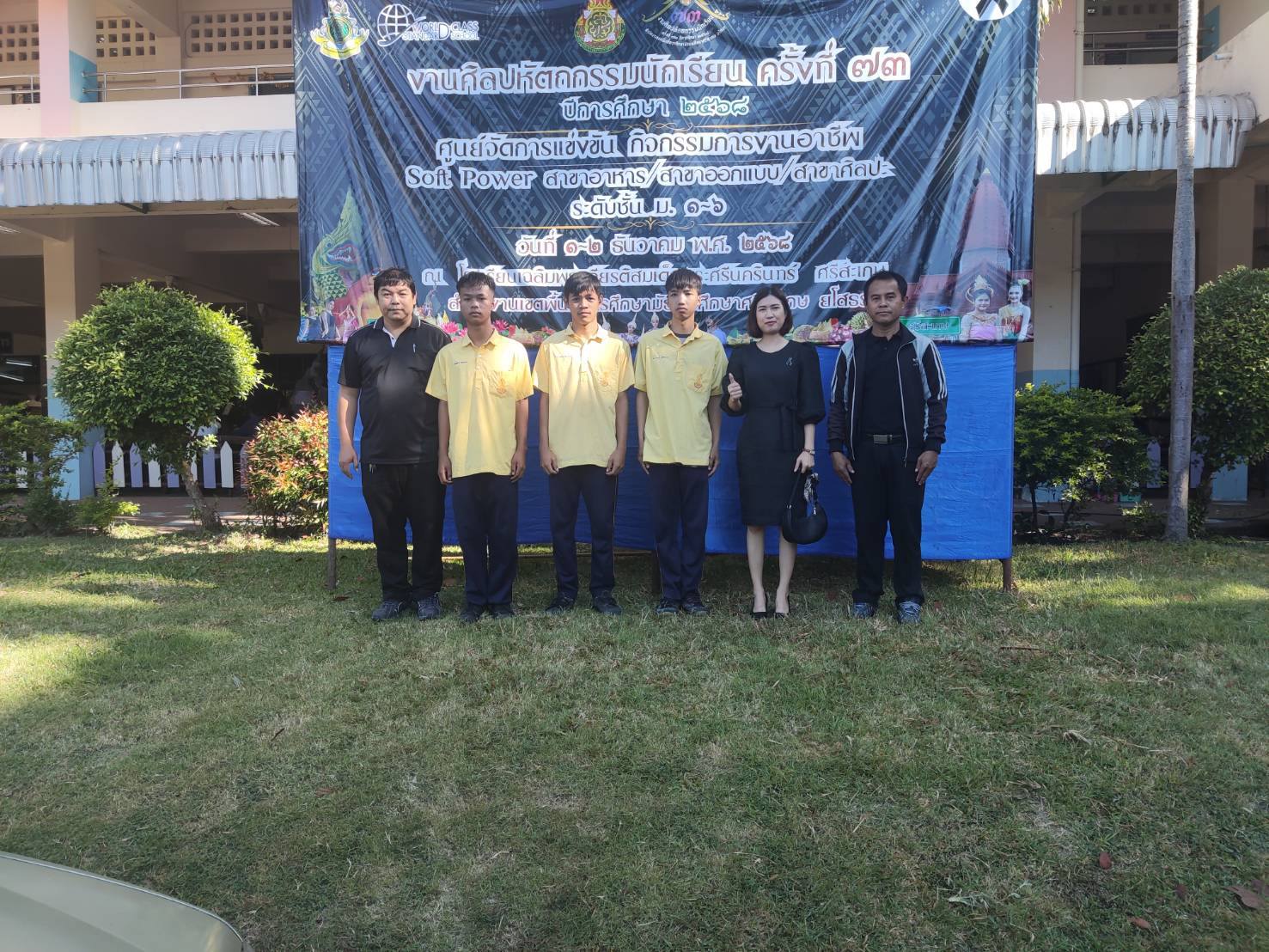 594019446_1244411304400083_2719647980981569215_n