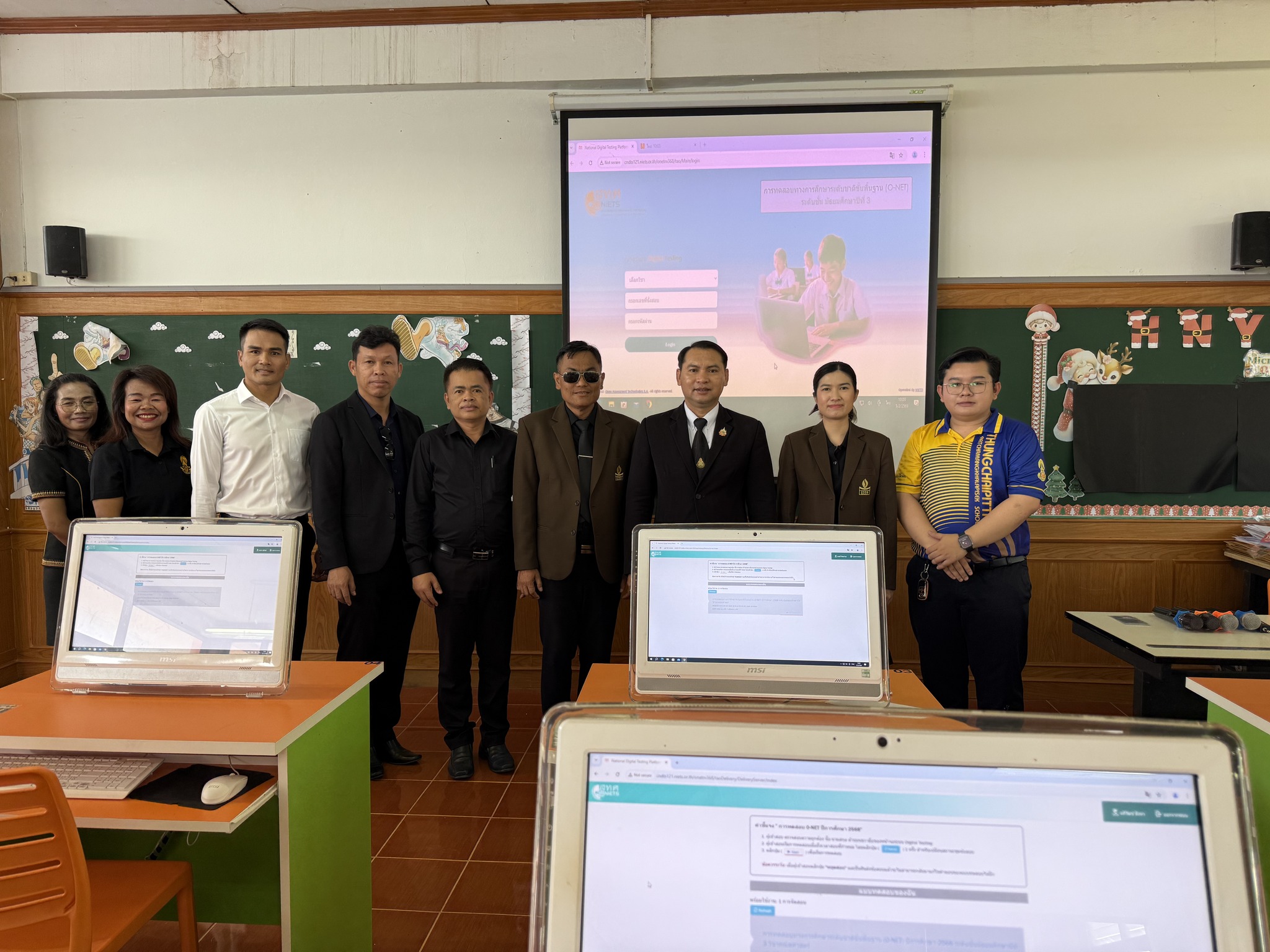 สนามสอบการทดสอบระดับชาติ O-NET ระดับชั้นมัธยมศึกษาปีที่ 3