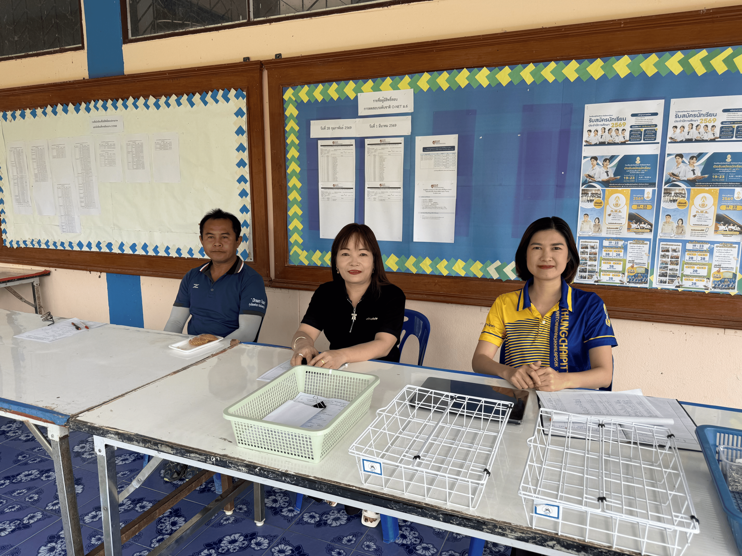 รับสมัครนักเรียน ชั้น ม.1 และ ม.4 ปีการศึกษา 2569 เป็นวันแรก